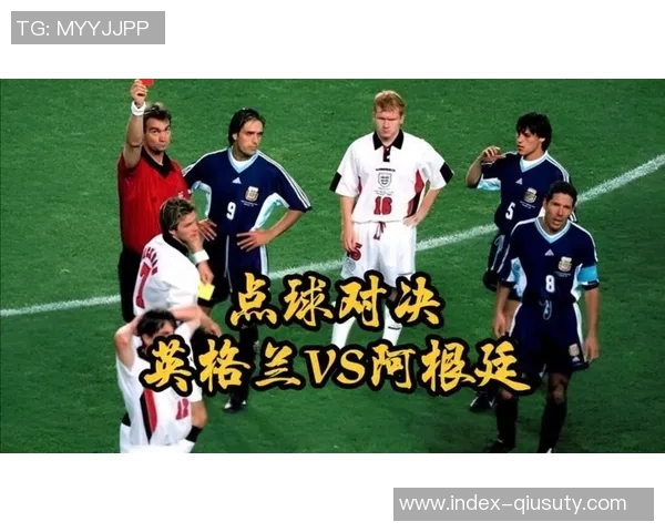 德国与阿根廷精彩对决集锦回顾足球盛宴的巅峰时刻